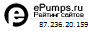 ePumps.ru - насосный портал